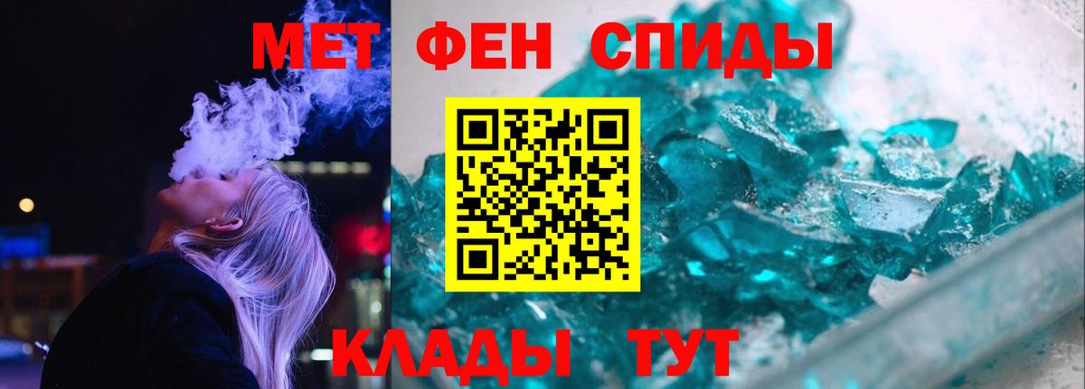 Гурьевск  Amphetamine 98%  АМФЕТАМИН  Вход с VPN 