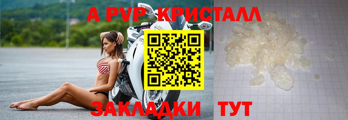 Гурьевск  МАРИХУАНА  Мефедрон   А ПВП СОЛЬ кристаллы  ЭКСТАЗИ  Вход с VPN  ГАШИШ  ГАШИШ  Канабис 