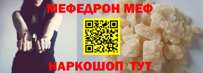 мефедрон VHQ Лесосибирск
