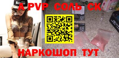 mdma Ливны