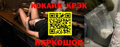 кокаин Ликино-Дулёво