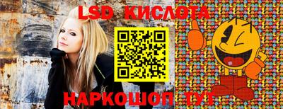 мефедрон VHQ Лесосибирск