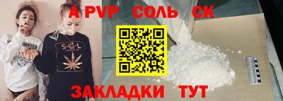 мефедрон VHQ Лесосибирск
