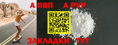 мефедрон VHQ Лесосибирск
