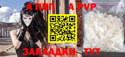 кокаин Ликино-Дулёво