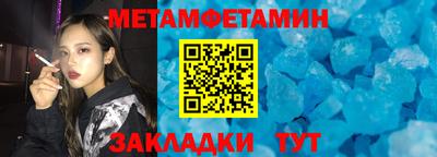 mdma Ливны