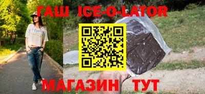кокаин Ликино-Дулёво