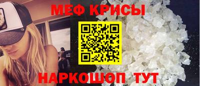 мефедрон VHQ Лесосибирск