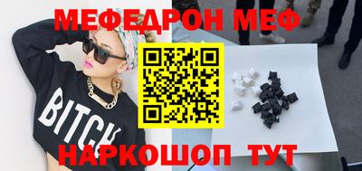 мефедрон VHQ Лесосибирск