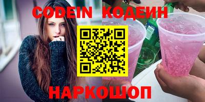 мефедрон VHQ Лесосибирск