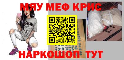 мефедрон VHQ Лесосибирск