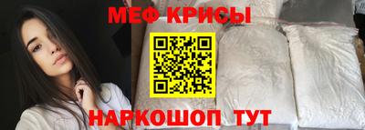 mdma Ливны
