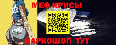 мефедрон VHQ Лесосибирск
