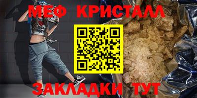 mdma Ливны