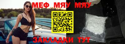 mdma Ливны