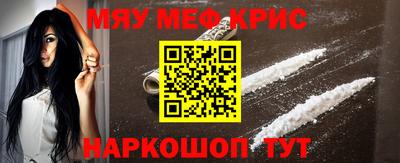мефедрон VHQ Лесосибирск