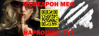 мефедрон VHQ Лесосибирск