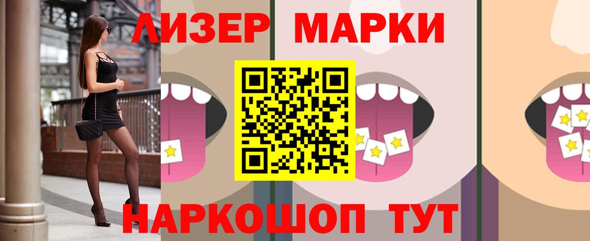 ЛСД экстази кислота Гурьевск