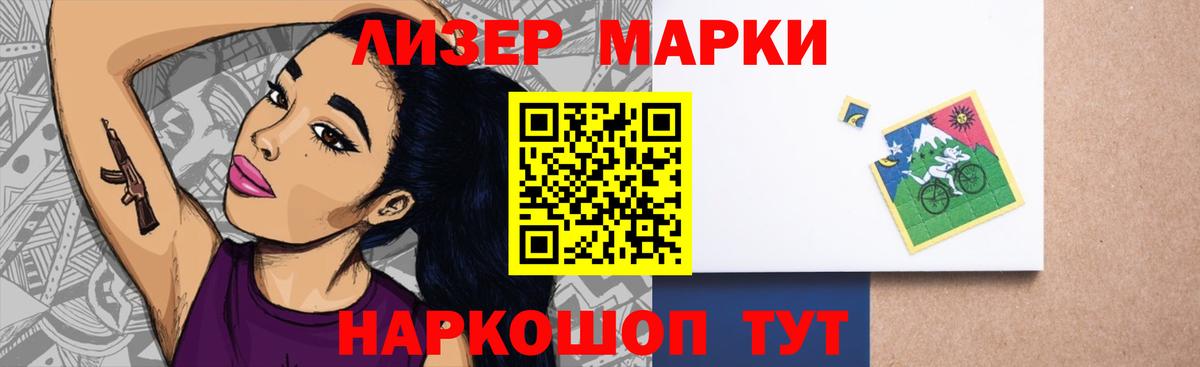 Гурьевск  LSD-25 экстази ecstasy  ЛСД экстази  Вход с VPN 