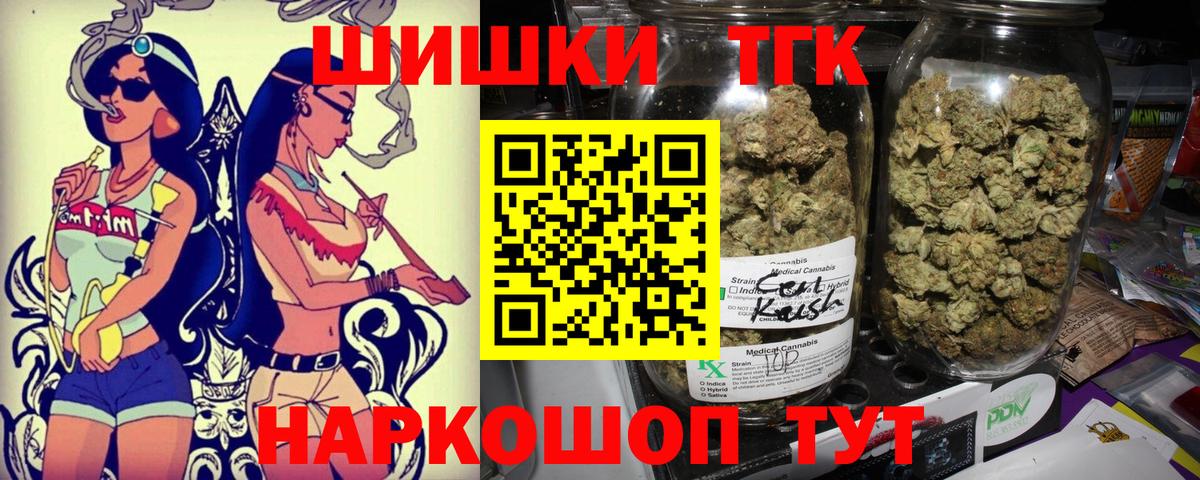 Марихуана THC 21%  Вход с VPN  Гурьевск  Конопля марихуана  Конопля ГИДРОПОН 